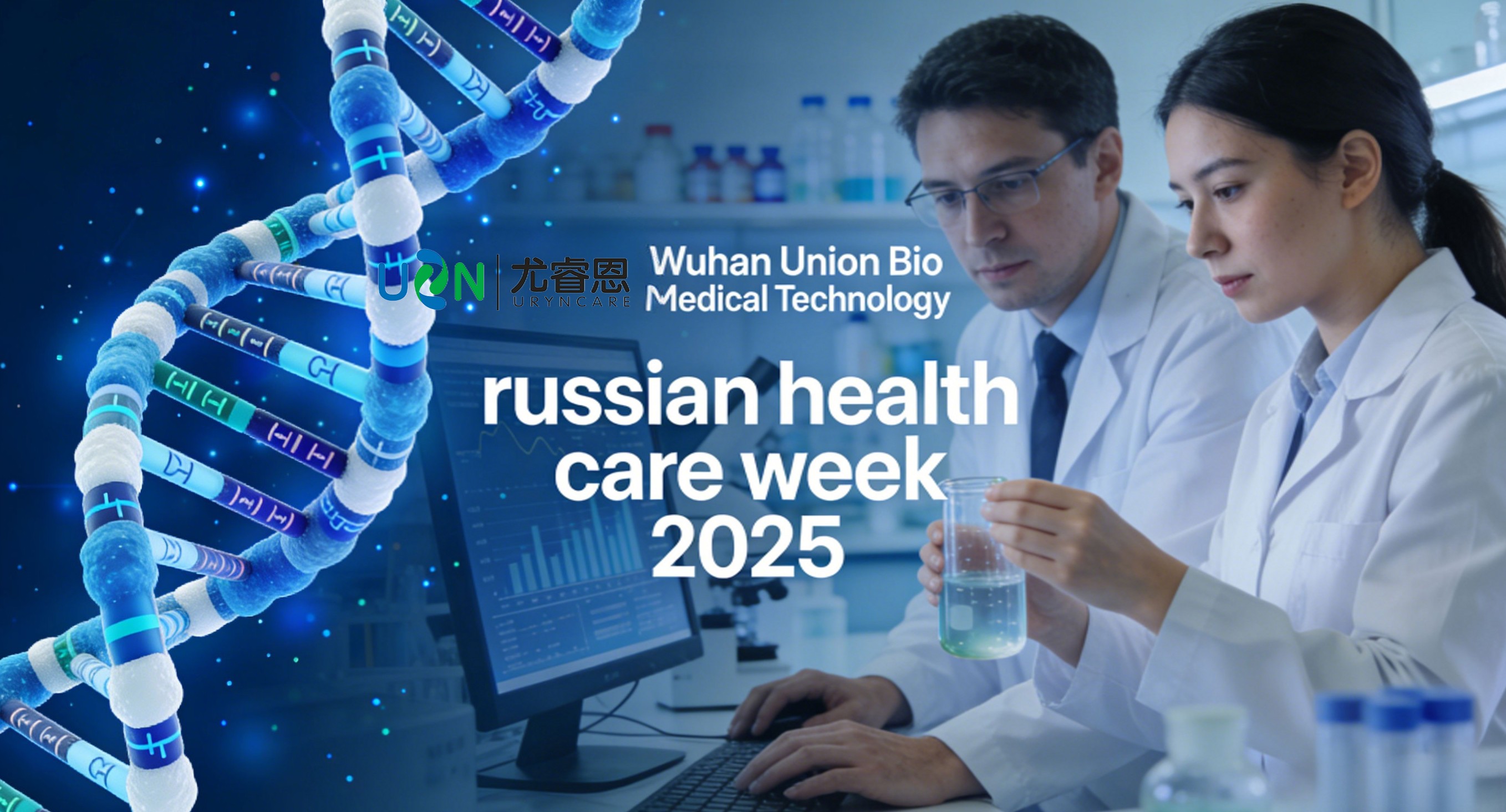 Wuhan Union Bio Medical Technology Showcases Cutting-Edge Point-of-Care Monitoring Solutions at Russian Health Care Week 2025